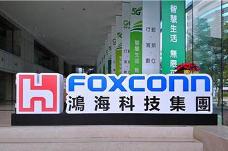 鴻海進軍AR眼鏡市場 明年第4季台中投產