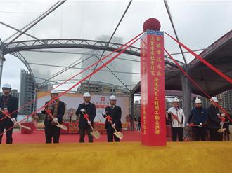 「淡金安居」動土！33億中央大手筆 打造淡水核心社宅地標