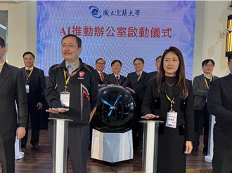影》宜蘭大學啟動AI推動辦公室 產官學共創人工智慧新時代