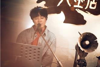 吳青峰女巫店開唱拒透「冷門曲目」 笑稱開放半價退票