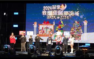 苗栗耶诞城反诈宣导 提升民眾防诈意识