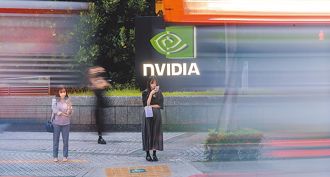 輝達有意設台灣總部 新北市具2大優勢 議會籲爭取