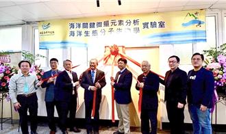 國海院攜手中山大 打造2頂級實驗室