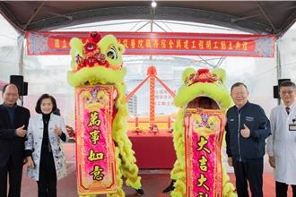 宜蘭陽明交大醫院2期擴建動土 職務宿舍將滿足同仁需求