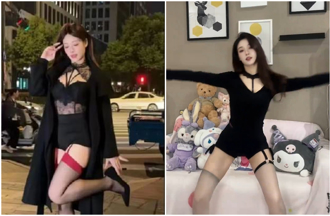 陆国家队选手转当性感网红 官方狠出手「禁言、清粉、暂停营业」