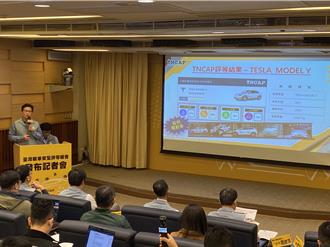 台灣新車安全評等公布！2款車獲5顆星評價