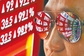 当冲降税卡关 台股交易估降3成