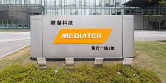 Arm站台、小米首發 聯發科天璣8400來勢洶洶