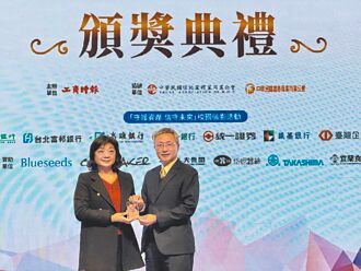 臺灣企銀多元創新宣導雙響砲