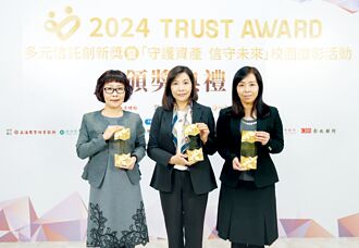 中信銀行 連四年稱霸信託創新獎
