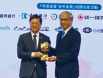 繼傑出金融業務菁業獎及信託2.0計畫評鑑後...深耕創新信託 合庫銀再獲肯定
