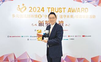 凱基連四年獲獎 獨霸證券業