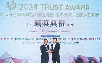 統一證券 奪雙料殊榮