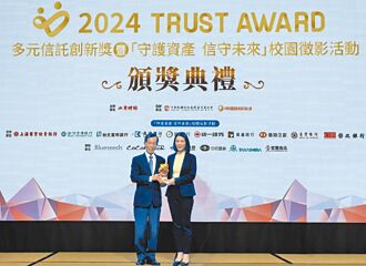 北富銀領航信託 六大獎讚揚