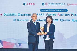 台新銀打造信託超市 奪雙獎