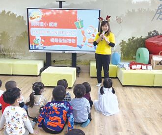 登泰國際物流 實現弱勢孩童心願