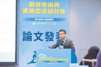 ESG事件對股價之影響：BERT情感分析