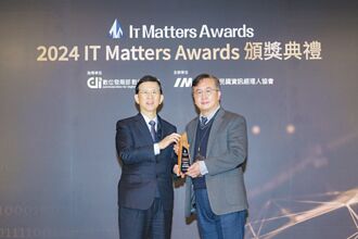 IMA资讯经理人协会IT Matters Awards竞赛 台达获「数位转型奖」肯定