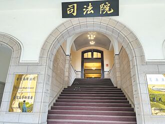 修憲訴法 司法院遺憾說惹議