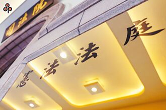 重提大法官人選 總統憲政義務