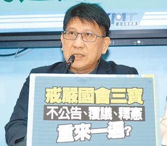 賴曾喊修法地方創生 藍籲取之於民用於民