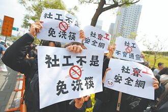 民間社工明年漲薪3％ 萬人受惠