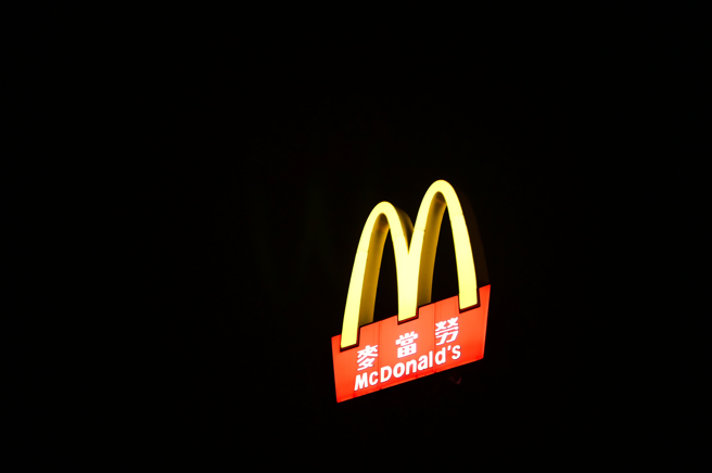 麦当劳主管性侵未成年少女，造成少女罹患忧郁症轻生。（示意图，shutterstock／达志）
