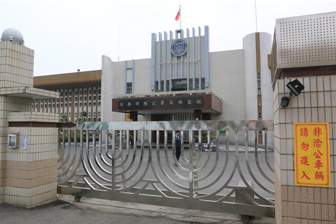 高雄监狱的郭姓受刑人去年9月在狱中打伤赵姓狱友，被高雄地院判刑2个月，得易科罚金确定。（本报资料照片／郭良杰高雄传真）