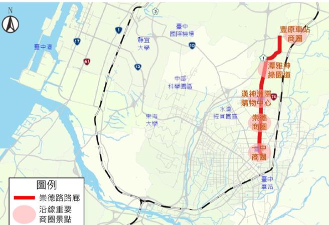 崇德丰原线路廊构想示意图。（台中市交通局提供）