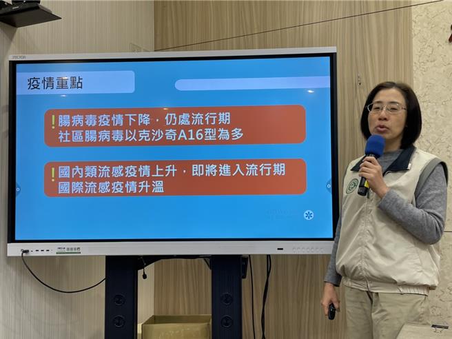 疾管署表示，本周流感就會進入流行期。（鄭郁蓁攝）