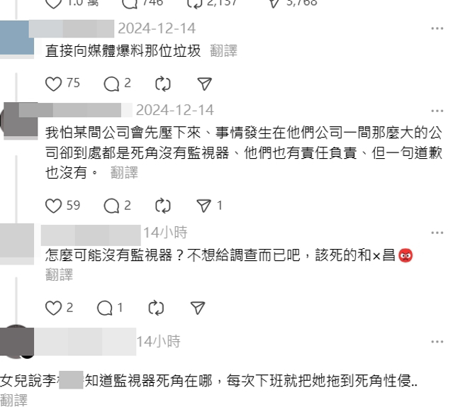少女母亲控麦当劳门市内到处都是监视器照不到的死角。（图／翻摄自Threads）
