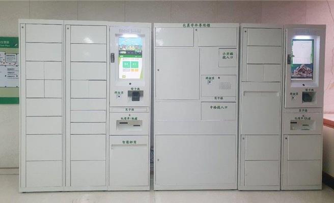 中華郵政公司藉著數位轉型機會，改版i郵箱設計，並與MOMO、PCHOME等網購業者合作，明年2月起陸續先在7個地點試辦。（中華郵政提供／陳祐誠台北傳真）