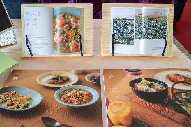 「FARM-TO-TABLE」料理专书完整收录嘉县18乡镇市的特色蔬果。（嘉义县政府提供／吕妍庭嘉义传真）