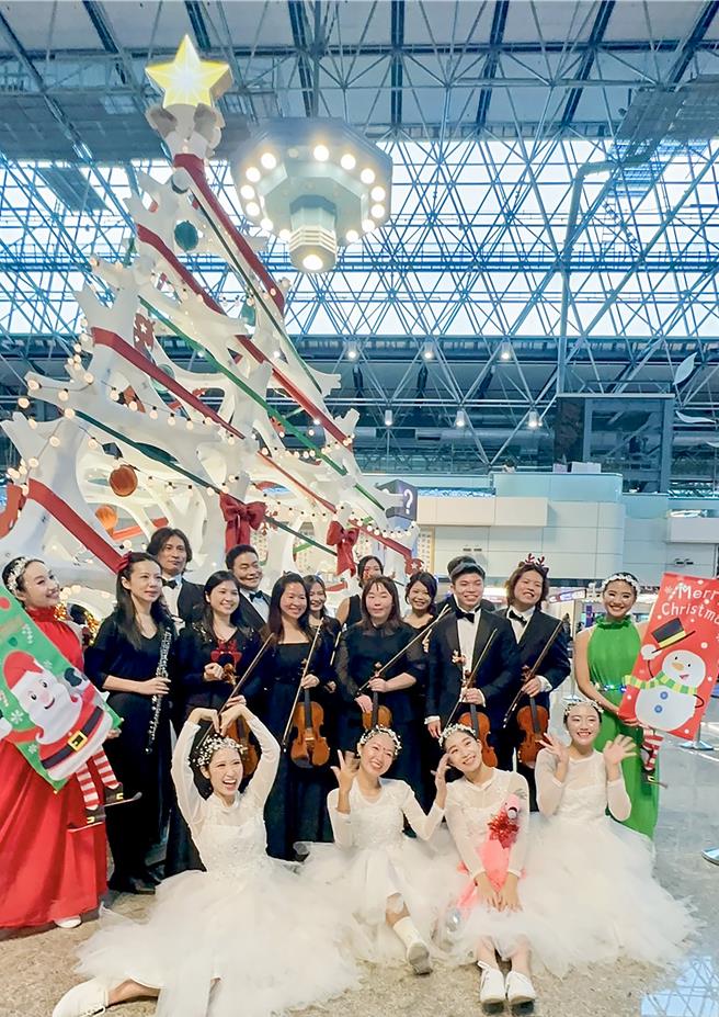 桃园国际机场公司24日平安夜下午在第二航厦出发大厅举办「乐声舞影」活动。邀请了爱舞民族舞团与龙潭爱乐管弦乐团联合演出，为旅客带来机场限定版的《平安夜‧舞起乐扬》。现场演奏多首节庆应景乐曲，包括《听啊天使高声唱》和《耶诞铃声》，悠扬的乐音搭配舞者曼妙的舞姿，与机场旅客共享平安夜的美好艺文飨宴。（机场公司提供／陈麒全桃园机场传真）