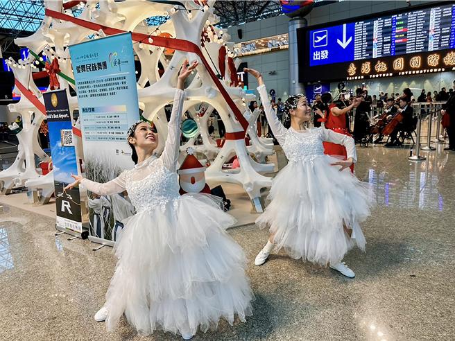 桃园国际机场公司24日平安夜下午在第二航厦出发大厅举办「乐声舞影」活动。邀请了爱舞民族舞团与龙潭爱乐管弦乐团联合演出，为旅客带来机场限定版的《平安夜‧舞起乐扬》。现场演奏多首节庆应景乐曲，包括《听啊天使高声唱》和《耶诞铃声》，悠扬的乐音搭配舞者曼妙的舞姿，与机场旅客共享平安夜的美好艺文飨宴。（机场公司提供／陈麒全桃园机场传真）