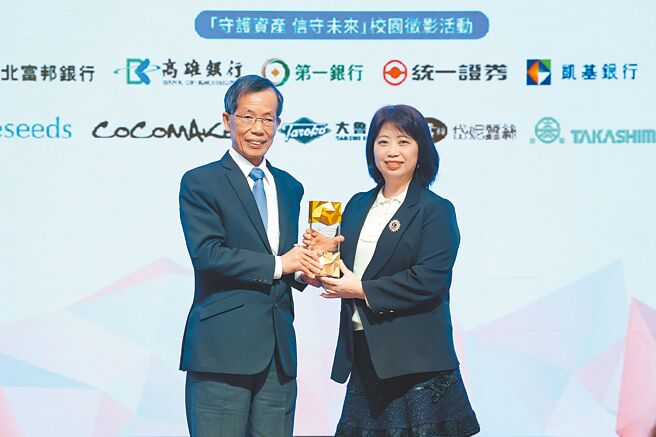 第一銀行榮獲「多元信託創新獎」八項大獎，由金管會主任秘書蔡福隆（左）頒獎，第一銀行副總經理甘美珠（右）代表受獎。圖／第一銀行提供