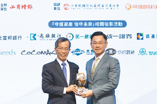 玉山銀行資深副總經理張綸宇（右）代表出席，接受金管會主秘蔡福隆頒發獎座。圖／玉山銀行提供
