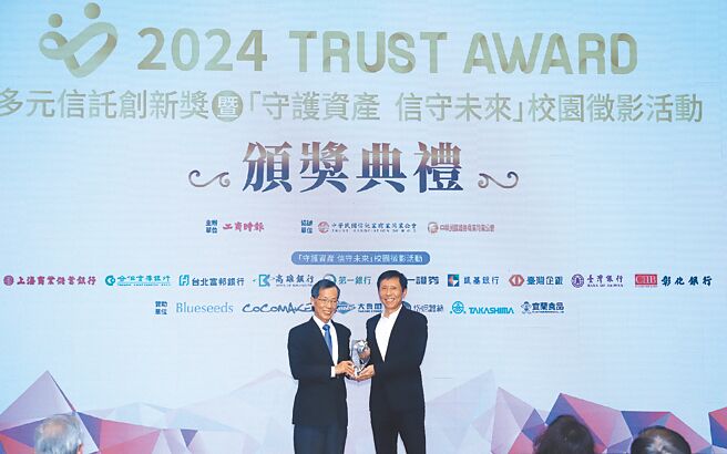 统一证券荣获多元信托创新奖「最佳证券商财富管理信托创新奖」及「最佳员工福利信托创新奖」两项殊荣，由金管会主任秘书蔡福隆（左）颁奖予统一证券总经理杨凯智（右）。图／统一证券提供