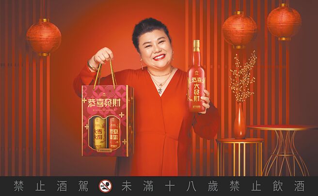 林美秀在年节担任金门高粱升级版年节礼盒的形象大使。（黑松提供）