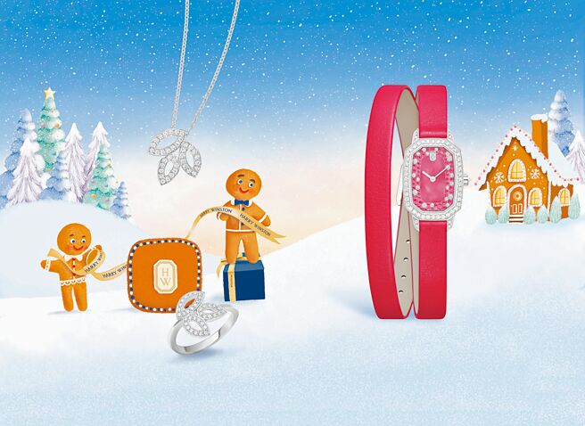 海瑞温斯顿Lily Cluster系列 钻石项炼、钻石戒指、印记Emerald系列粉色珠宝表，勾勒欢乐节庆。（Harry Winston提供）