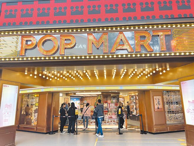 POP MART近日強化購買規則，從進貨到現場銷售層層嚴控。（徐梓榕攝）