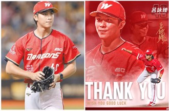 呂詠臻哽咽道別味全龍 啦啦隊PO靠肩合照：準備被呂太太們撻伐