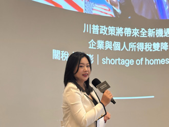 央行打炒房 国内资金前进美国房市