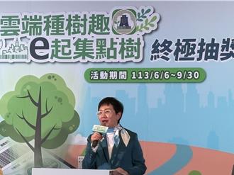 雲端發票重複中大獎  財部要廠商登報道歉 藍委：恐違憲