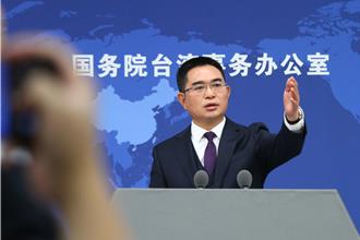 美國防授權法案納友台倡議  國台辦：在台海拱火遞刀  對台獨傳遞錯誤訊號