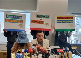 台中小學教練涉性侵 受害學童增至33人 調查期再延1個月