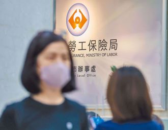 劳保基金2028恐破产 劳长：目前不考虑多缴、少领