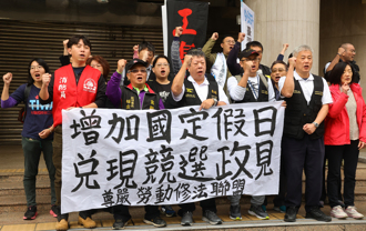 還我7天假！勞團齊聚立院抗議 要求增加國定假日