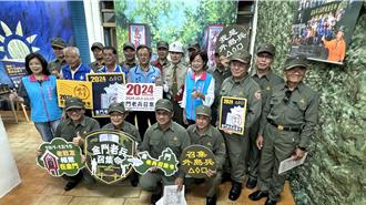 金門老兵召集令獲卓越金質獎 縣府加碼抽金馬籤王送機票