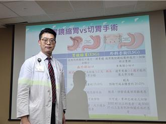 飲食控制減重效果不明顯？醫師推1手術 月減10公斤 
